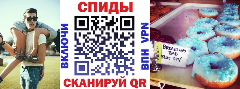 продажа наркотиков  darknet официальный сайт  АМФЕТАМИН VHQ  Звенигород 