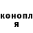 Канабис AK-47 nina bychkova