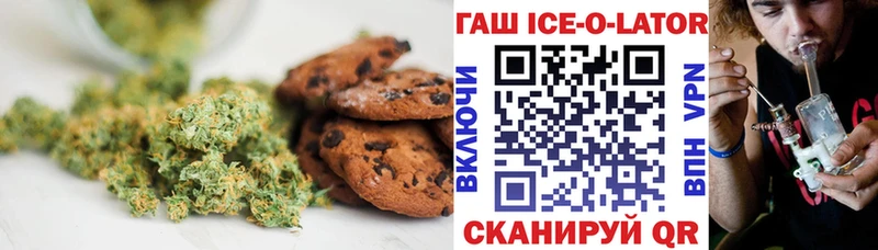 купить наркотик  Звенигород  сайты даркнета как зайти  Canna-Cookies конопля 