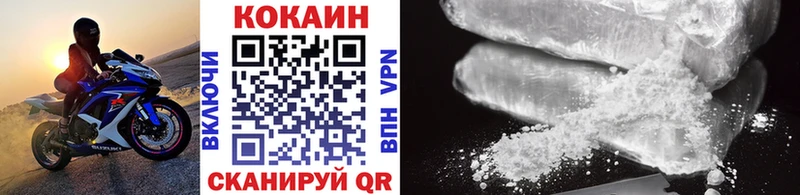 наркошоп Звенигород Cocaine Боливия