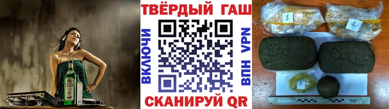 ГАШ индика сатива  это формула  Звенигород  магазин продажи наркотиков  mega маркетплейс 