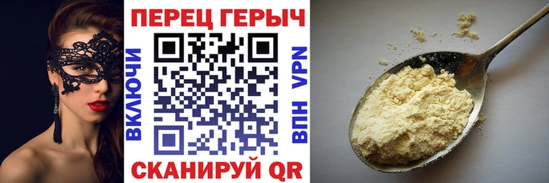 ГЕРОИН гречка  Звенигород 