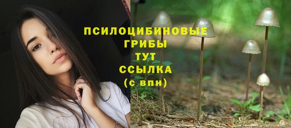кокаин VHQ Беломорск