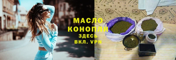 ECSTASY Белокуриха