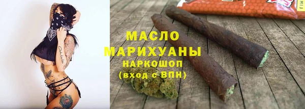 ECSTASY Белокуриха