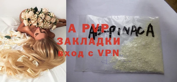 кокаин премиум Белоозёрский