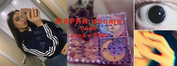 кокаин премиум Белоозёрский