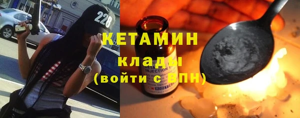 кокаин VHQ Беломорск