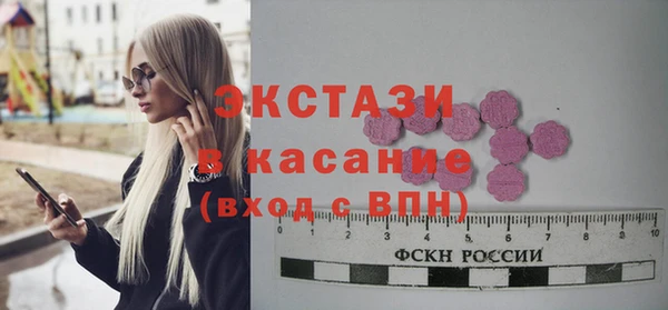 кокаин VHQ Беломорск