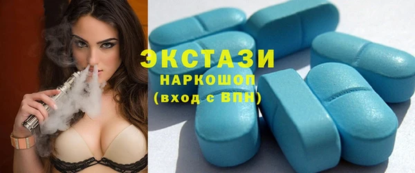 кокаин премиум Белоозёрский