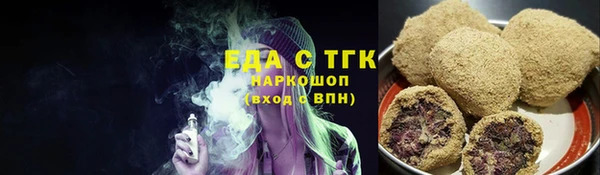 кокаин премиум Белоозёрский