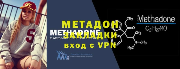 ECSTASY Белокуриха