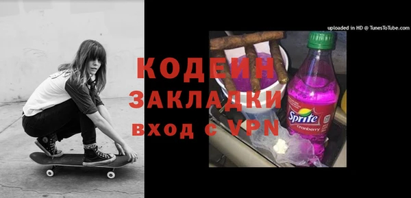 кокаин VHQ Беломорск