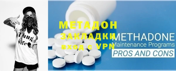 кокаин премиум Белоозёрский