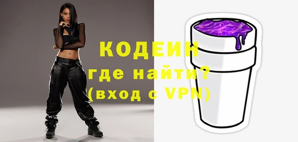 ECSTASY Белокуриха