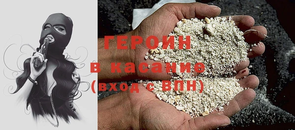 кокаин VHQ Беломорск
