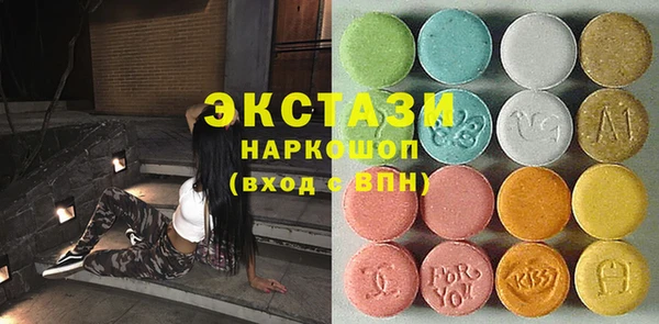 кокаин VHQ Беломорск