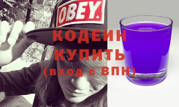кокаин VHQ Беломорск