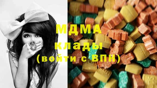 кокаин VHQ Беломорск