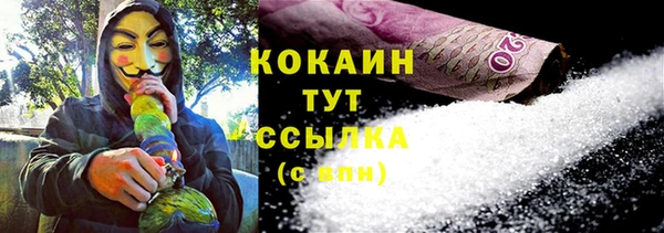 кокаин премиум Белоозёрский