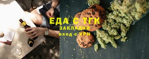 кокаин премиум Белоозёрский
