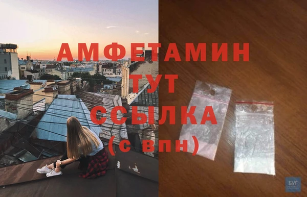 кокаин VHQ Беломорск