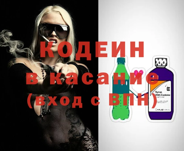 кокаин VHQ Беломорск