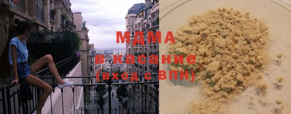 ECSTASY Белокуриха