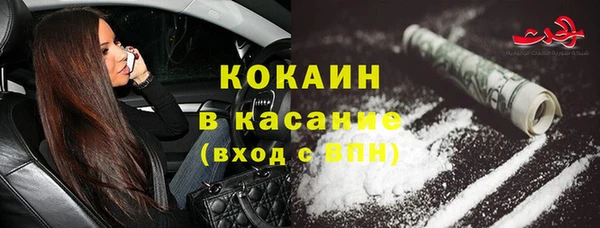 кокаин премиум Белоозёрский