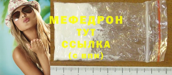 кокаин VHQ Беломорск