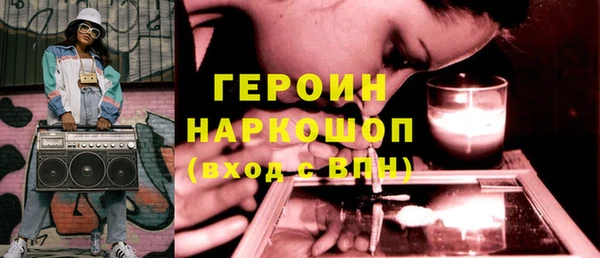кокаин VHQ Беломорск