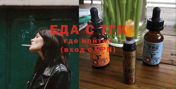 ECSTASY Белокуриха