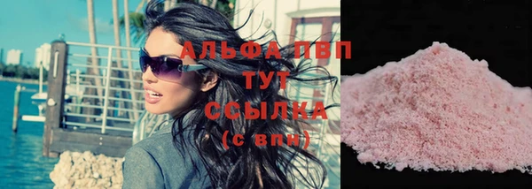 кокаин премиум Белоозёрский