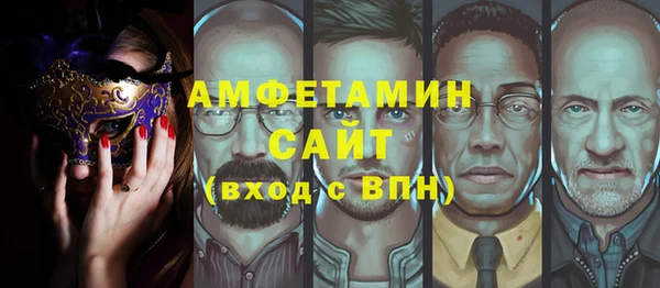 кокаин VHQ Беломорск