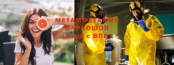 кокаин VHQ Беломорск