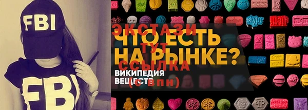 кокаин премиум Белоозёрский