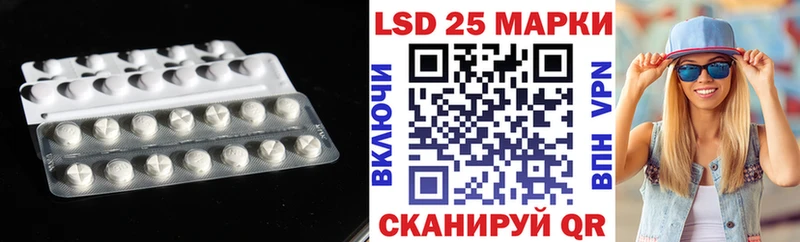 Лсд 25 экстази ecstasy  Звенигород 