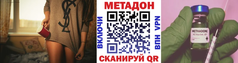 наркошоп  Звенигород  Метадон кристалл 
