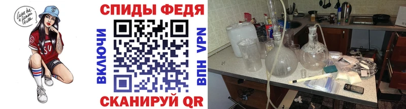 МЕТАМФЕТАМИН Декстрометамфетамин 99.9%  Звенигород 