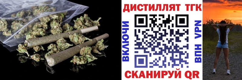 Дистиллят ТГК Wax  продажа наркотиков  Звенигород 